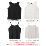大きいサイズレディース トップス インナー | GOLDJAPAN 大きいサイズ専門店 | 詳細画像17