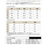 大きいサイズレディース トップス インナー | GOLDJAPAN 大きいサイズ専門店 | 詳細画像18