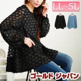大きいサイズレディース トップス シャツ | GOLDJAPAN 大きいサイズ専門店 | 詳細画像1