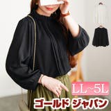 大きいサイズレディース トップス シャツ | GOLDJAPAN　大きいサイズ専門店 | 詳細画像1 