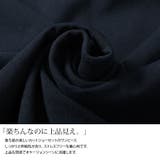 大きいサイズレディース ワンピース 胸元タックパール付きフレアワンピース | GOLDJAPAN 大きいサイズ専門店 | 詳細画像5