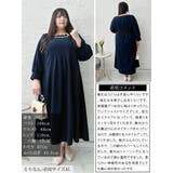 大きいサイズレディース ワンピース 胸元タックパール付きフレアワンピース | GOLDJAPAN 大きいサイズ専門店 | 詳細画像15