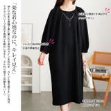 大きいサイズレディース ワンピース ネックレスチャーム付きラグランワンピース | GOLDJAPAN　大きいサイズ専門店 | 詳細画像4 