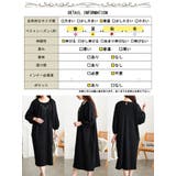 大きいサイズレディース ワンピース ネックレスチャーム付きラグランワンピース | GOLDJAPAN　大きいサイズ専門店 | 詳細画像18 