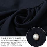 大きいサイズレディース ベスト ジレ | GOLDJAPAN 大きいサイズ専門店 | 詳細画像5