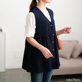 大きいサイズレディース ベスト ジレ | GOLDJAPAN 大きいサイズ専門店 | 詳細画像11