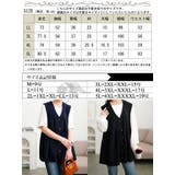 大きいサイズレディース ベスト ジレ | GOLDJAPAN 大きいサイズ専門店 | 詳細画像17