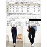 大きいサイズレディース パンツ ズボン | GOLDJAPAN　大きいサイズ専門店 | 詳細画像17 