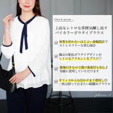 大きいサイズレディース トップス シャツ | GOLDJAPAN　大きいサイズ専門店 | 詳細画像2 