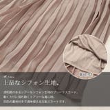 大きいサイズレディース ボトムス スカート | GOLDJAPAN 大きいサイズ専門店 | 詳細画像5