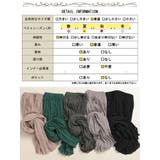 大きいサイズレディース ボトムス スカート | GOLDJAPAN 大きいサイズ専門店 | 詳細画像18