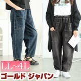 大きいサイズレディース ボトムス パンツ | GOLDJAPAN 大きいサイズ専門店 | 詳細画像1