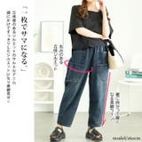 大きいサイズレディース ボトムス パンツ | GOLDJAPAN 大きいサイズ専門店 | 詳細画像3
