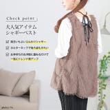 大きいサイズレディース トップス ベスト | GOLDJAPAN 大きいサイズ専門店 | 詳細画像2