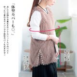 大きいサイズレディース トップス ベスト | GOLDJAPAN 大きいサイズ専門店 | 詳細画像4
