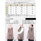 大きいサイズレディース トップス ベスト | GOLDJAPAN 大きいサイズ専門店 | 詳細画像17