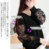 大きいサイズレディース トップス ニット | GOLDJAPAN 大きいサイズ専門店 | 詳細画像4