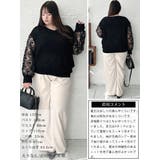 大きいサイズレディース トップス ニット | GOLDJAPAN 大きいサイズ専門店 | 詳細画像15