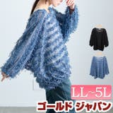 大きいサイズレディース トップス カットソー | GOLDJAPAN　大きいサイズ専門店 | 詳細画像1 