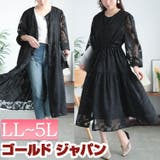 大きいサイズレディース ワンピース 花柄ジャガードティアードワンピース | GOLDJAPAN 大きいサイズ専門店 | 詳細画像1