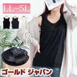 大きいサイズレディース トップス タンクトップ | GOLDJAPAN　大きいサイズ専門店 | 詳細画像1 