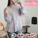 大きいサイズレディース トップス カットソー | GOLDJAPAN 大きいサイズ専門店 | 詳細画像1