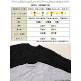 大きいサイズレディース トップス カットソー | GOLDJAPAN 大きいサイズ専門店 | 詳細画像18