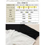 大きいサイズレディース トップス カットソー | GOLDJAPAN 大きいサイズ専門店 | 詳細画像18