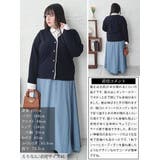 大きいサイズレディース トップス カーディガン | GOLDJAPAN 大きいサイズ専門店 | 詳細画像15