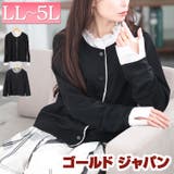 大きいサイズレディース トップス カーディガン | GOLDJAPAN 大きいサイズ専門店 | 詳細画像1