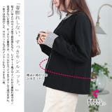 大きいサイズレディース トップス カーディガン | GOLDJAPAN 大きいサイズ専門店 | 詳細画像4