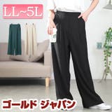 大きいサイズレディース パンツ ズボン | GOLDJAPAN 大きいサイズ専門店 | 詳細画像1
