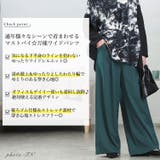 大きいサイズレディース パンツ ズボン | GOLDJAPAN 大きいサイズ専門店 | 詳細画像2