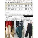 大きいサイズレディース パンツ ズボン | GOLDJAPAN 大きいサイズ専門店 | 詳細画像17