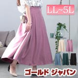 大きいサイズレディース ボトムス スカート | GOLDJAPAN　大きいサイズ専門店 | 詳細画像1 