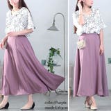 大きいサイズレディース ボトムス スカート | GOLDJAPAN　大きいサイズ専門店 | 詳細画像13 