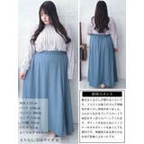 大きいサイズレディース ボトムス スカート | GOLDJAPAN　大きいサイズ専門店 | 詳細画像15 