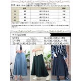 大きいサイズレディース ボトムス スカート | GOLDJAPAN　大きいサイズ専門店 | 詳細画像17 