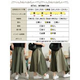 大きいサイズレディース スカート ボトムス | GOLDJAPAN　大きいサイズ専門店 | 詳細画像18 