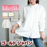 大きいサイズレディース トップス シャツ | GOLDJAPAN　大きいサイズ専門店 | 詳細画像1 