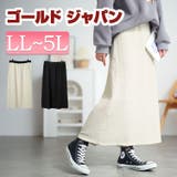 大きいサイズレディース スカート ボトムス | GOLDJAPAN　大きいサイズ専門店 | 詳細画像1 