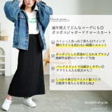 大きいサイズレディース スカート ボトムス | GOLDJAPAN　大きいサイズ専門店 | 詳細画像2 