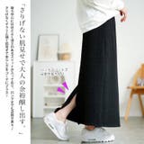 大きいサイズレディース スカート ボトムス | GOLDJAPAN　大きいサイズ専門店 | 詳細画像4 