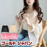 大きいサイズレディース トップス カーディガン | GOLDJAPAN　大きいサイズ専門店 | 詳細画像1 