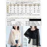 大きいサイズレディース トップス カーディガン | GOLDJAPAN　大きいサイズ専門店 | 詳細画像17 