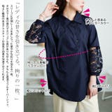 大きいサイズレディース トップス シャツ | GOLDJAPAN　大きいサイズ専門店 | 詳細画像3 