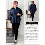 大きいサイズレディース トップス シャツ | GOLDJAPAN　大きいサイズ専門店 | 詳細画像15 
