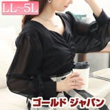 大きいサイズレディース トップス カットソー | GOLDJAPAN 大きいサイズ専門店 | 詳細画像1
