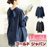 大きいサイズレディース チュニック バックリボンオーガンジーチュニック | GOLDJAPAN　大きいサイズ専門店 | 詳細画像1 