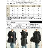 大きいサイズレディース チュニック バックリボンオーガンジーチュニック | GOLDJAPAN　大きいサイズ専門店 | 詳細画像17 